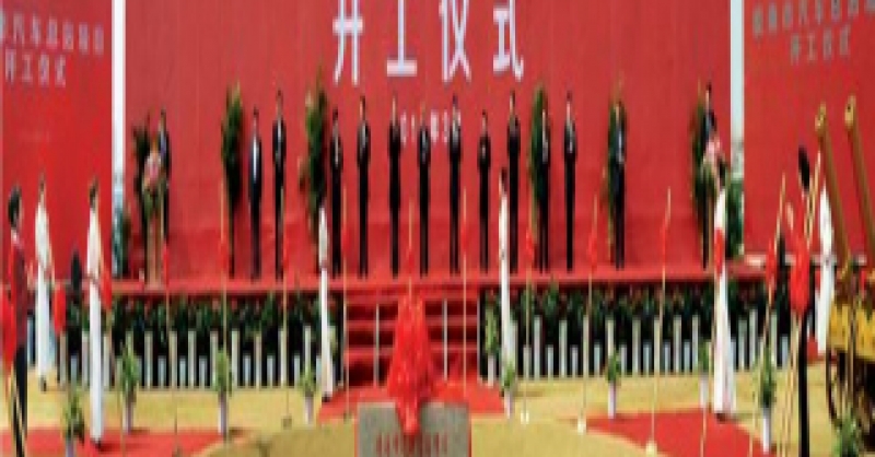 膠南市汽車(chē)總站項(xiàng)目開(kāi)工建設(shè)