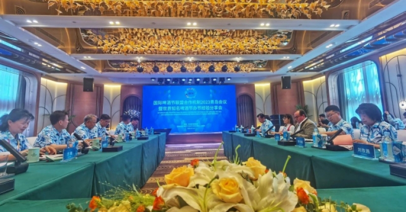 世界知名啤酒節(jié)代表匯聚金沙灘啤酒城，分享辦節(jié)經(jīng)驗(yàn)