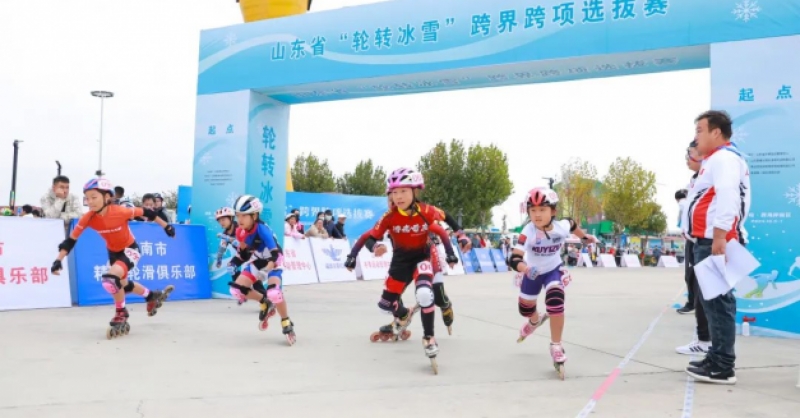 山東省“輪轉(zhuǎn)冰雪”跨界跨項選拔賽在金沙灘啤酒城圓滿落幕！