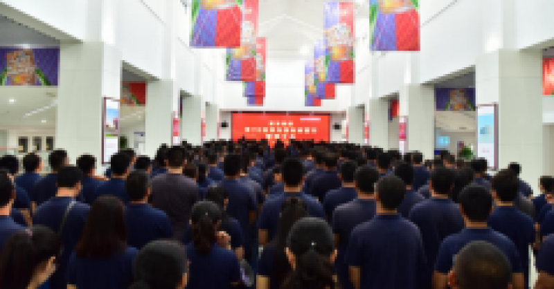 黃發(fā)集團(tuán)第三次召開第28屆青島國際啤酒節(jié)誓師動(dòng)員大會