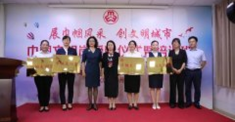 黃發(fā)集團(tuán)計(jì)劃財(cái)務(wù)部榮獲2020年西海岸新區(qū)巾幗文明崗榮譽(yù)稱號