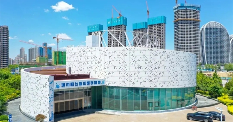 喜訊！城市陽臺(tái)海洋研學(xué)基地獲評(píng)青島市科普教育基地