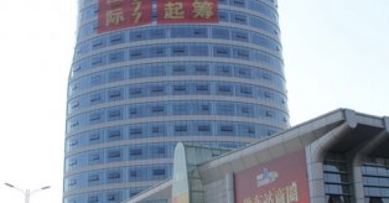 西海岸汽車(chē)總站新城國(guó)際著力打造新區(qū)現(xiàn)代服務(wù)業(yè)新平臺(tái)